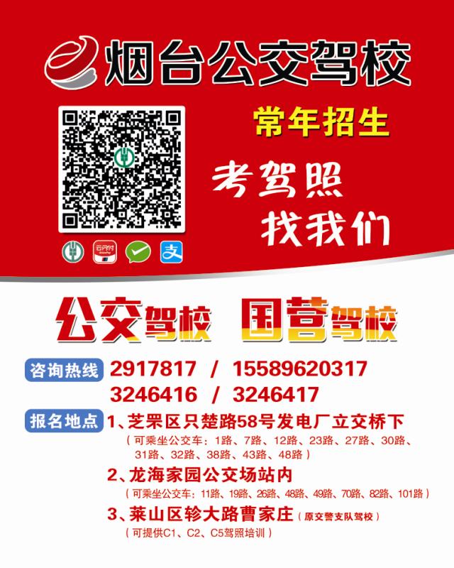 微信圖片_20191203112741.jpg