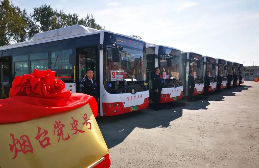 坐著公交車就能學黨史！這樣的公交車愛了愛了